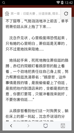 买球滚球最新官网